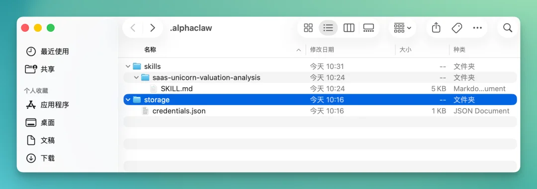 投研 Agent 的最佳形态是什么？AlphaEngine 给出了一种新答案