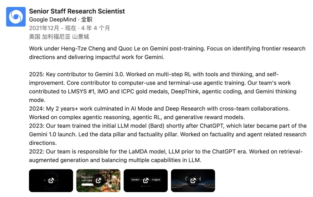 Z Waves丨中科大天才、林俊旸潜在接班人、Gemini 3 核心推手，通义千问迎来「周浩时刻」