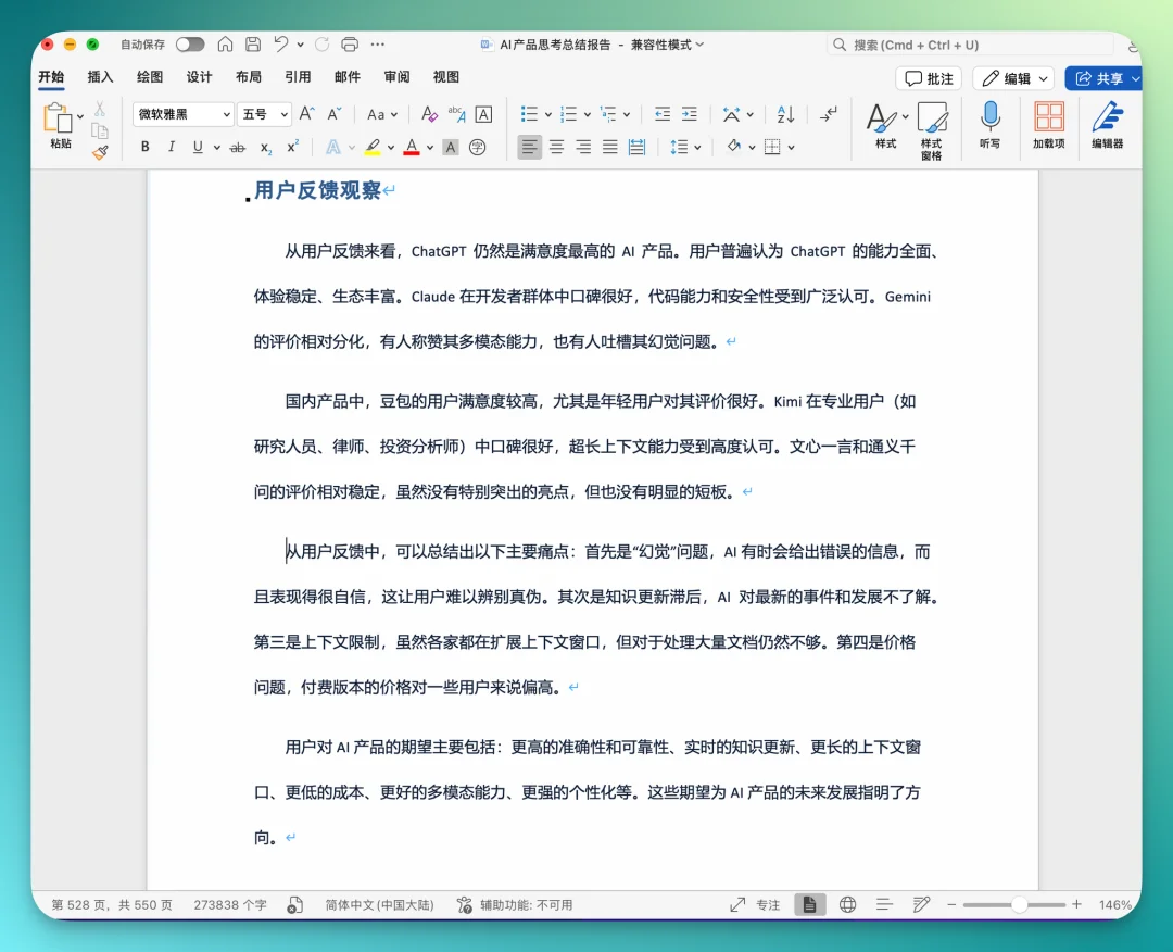投研 Agent 的最佳形态是什么？AlphaEngine 给出了一种新答案