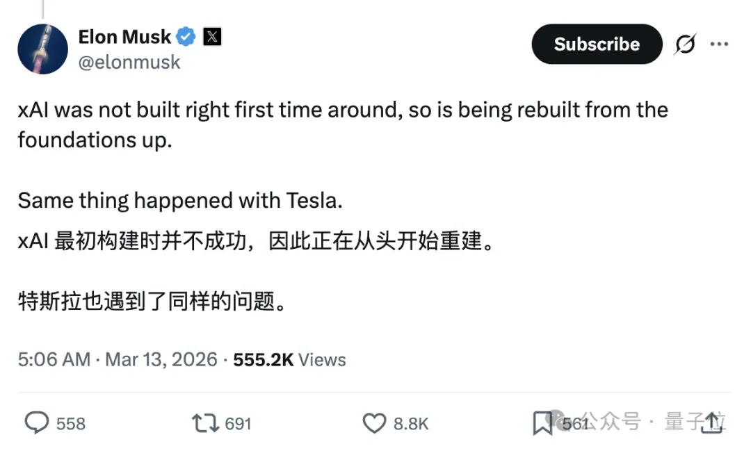 马斯克从Cursor挖走两位天才少年