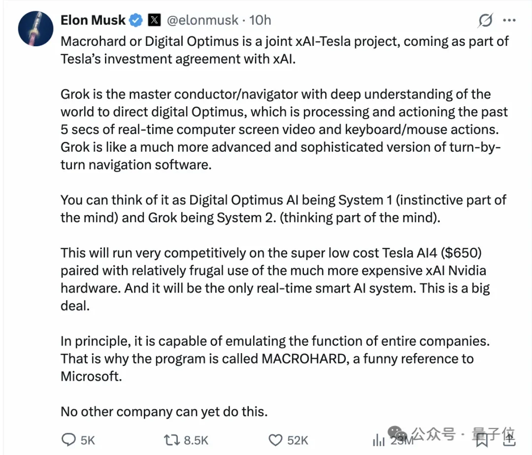 马斯克从Cursor挖走两位天才少年