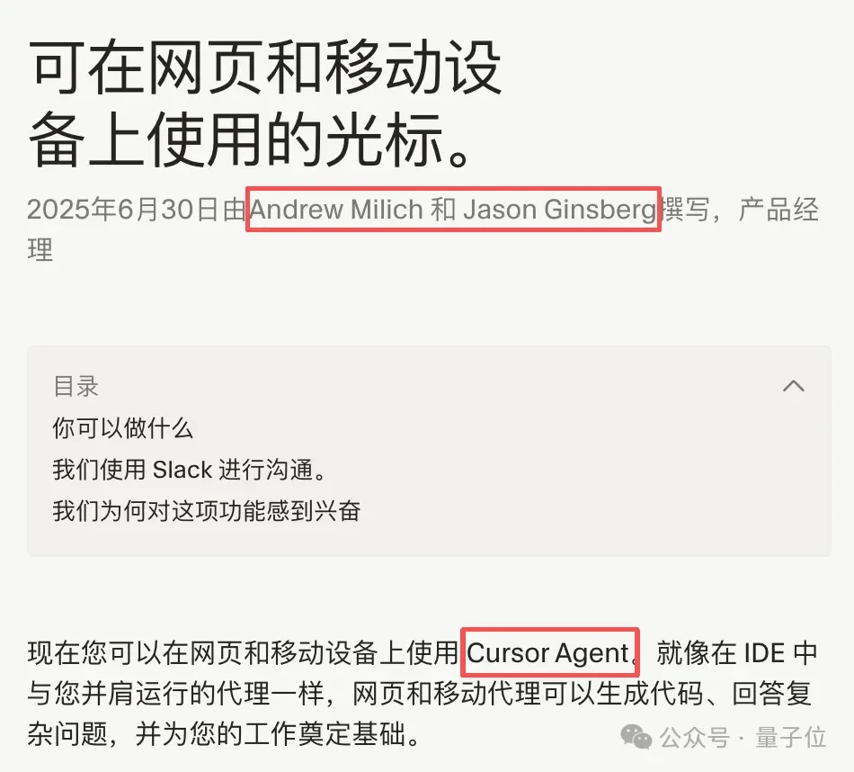 马斯克从Cursor挖走两位天才少年