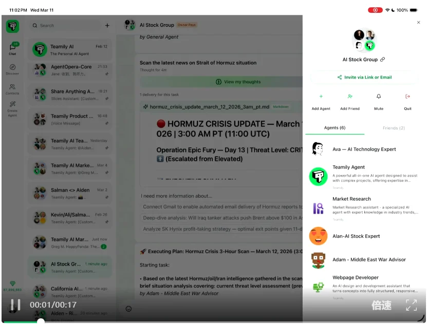 微信AI绝密计划曝光！但一个前腾讯员工，已经在硅谷做出来了