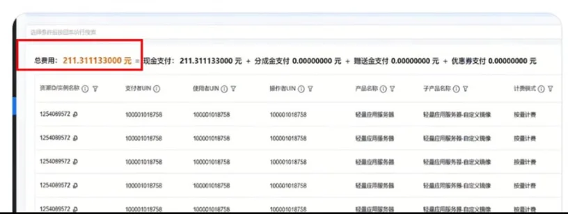 云端养虾不花钱？阶跃 StepClaw 来真的