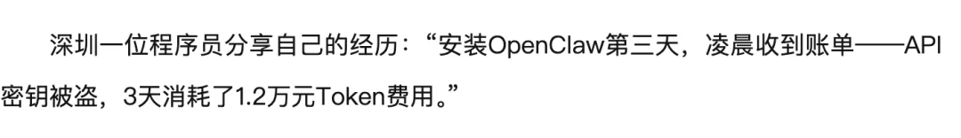 云端养虾不花钱？阶跃 StepClaw 来真的