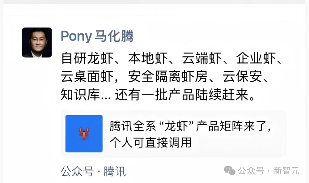 微信AI绝密计划曝光！但一个前腾讯员工，已经在硅谷做出来了
