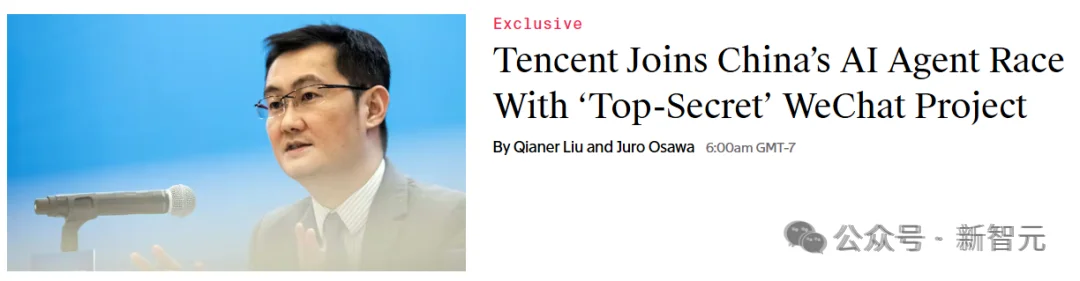 微信AI绝密计划曝光！但一个前腾讯员工，已经在硅谷做出来了
