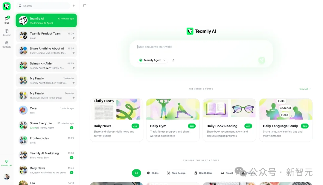 微信AI绝密计划曝光！但一个前腾讯员工，已经在硅谷做出来了