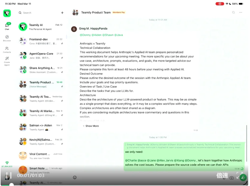 微信AI绝密计划曝光！但一个前腾讯员工，已经在硅谷做出来了