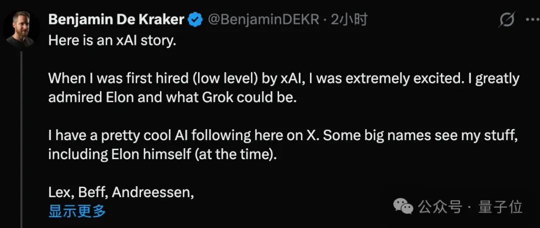 马斯克从Cursor挖走两位天才少年