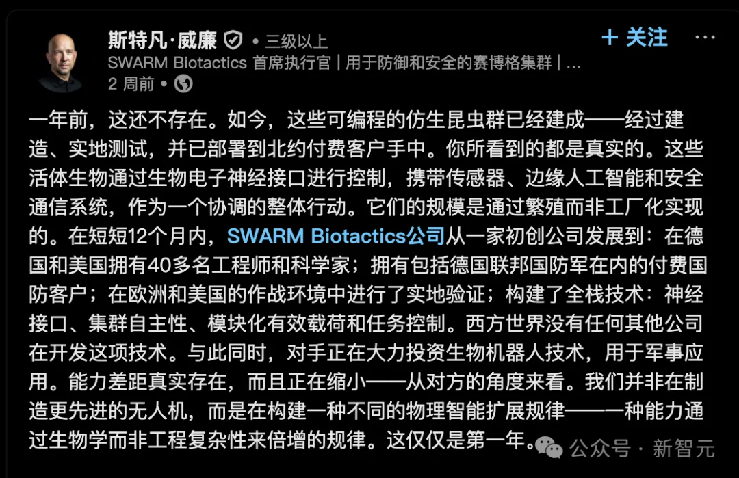 北约将活蟑螂的神经接入AI，化身无孔不入的赛博格侦察兵