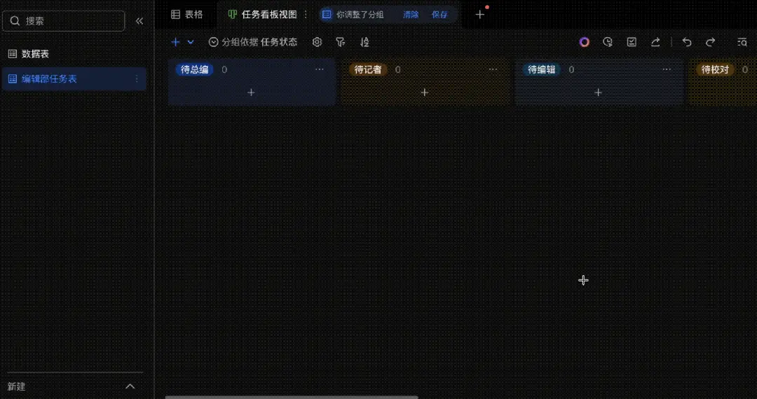 我用10块钱的ArkClaw，搞了个AI编辑部！