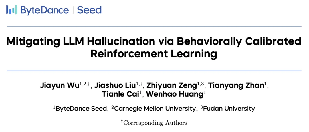 4B模型幻觉抑制能力超越GPT-5，CMU等提出行为校准强化学习新方法