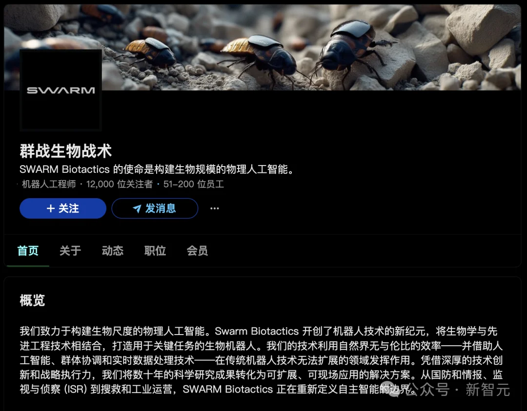 北约将活蟑螂的神经接入AI，化身无孔不入的赛博格侦察兵