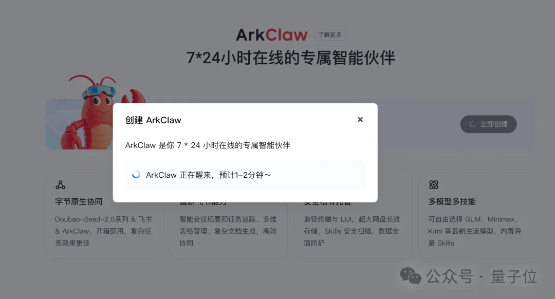 我用10块钱的「熟虾」，搞了个AI编辑部！