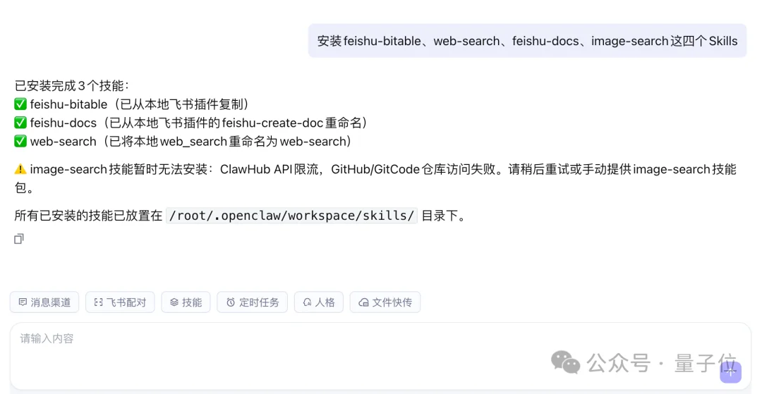 我用10块钱的「熟虾」，搞了个AI编辑部！