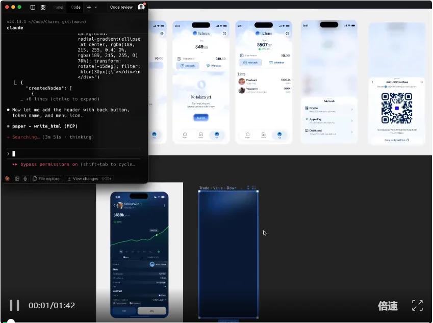 取代Figma的新神器？Paper：设计、代码与AI Agent的完美融合