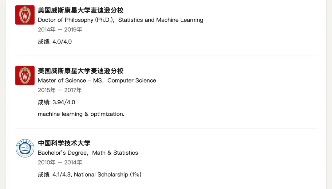 Z Waves丨中科大天才、林俊旸潜在接班人、Gemini 3 核心推手，通义千问迎来「周浩时刻」