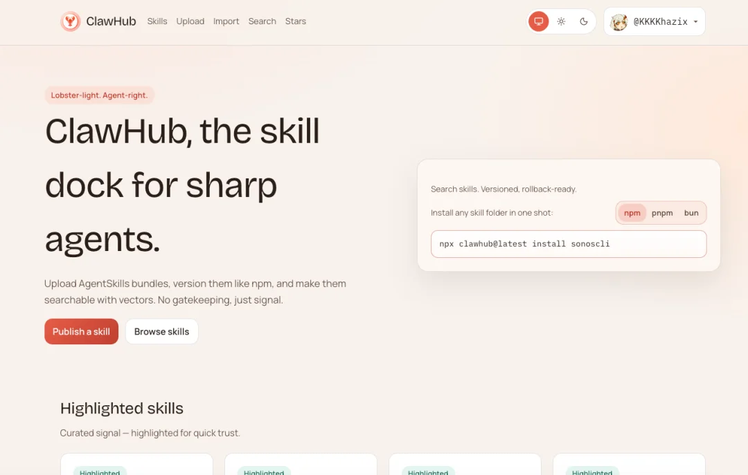 所有用OpenClaw的朋友，我都劝你先装上这个能保命的Skill。