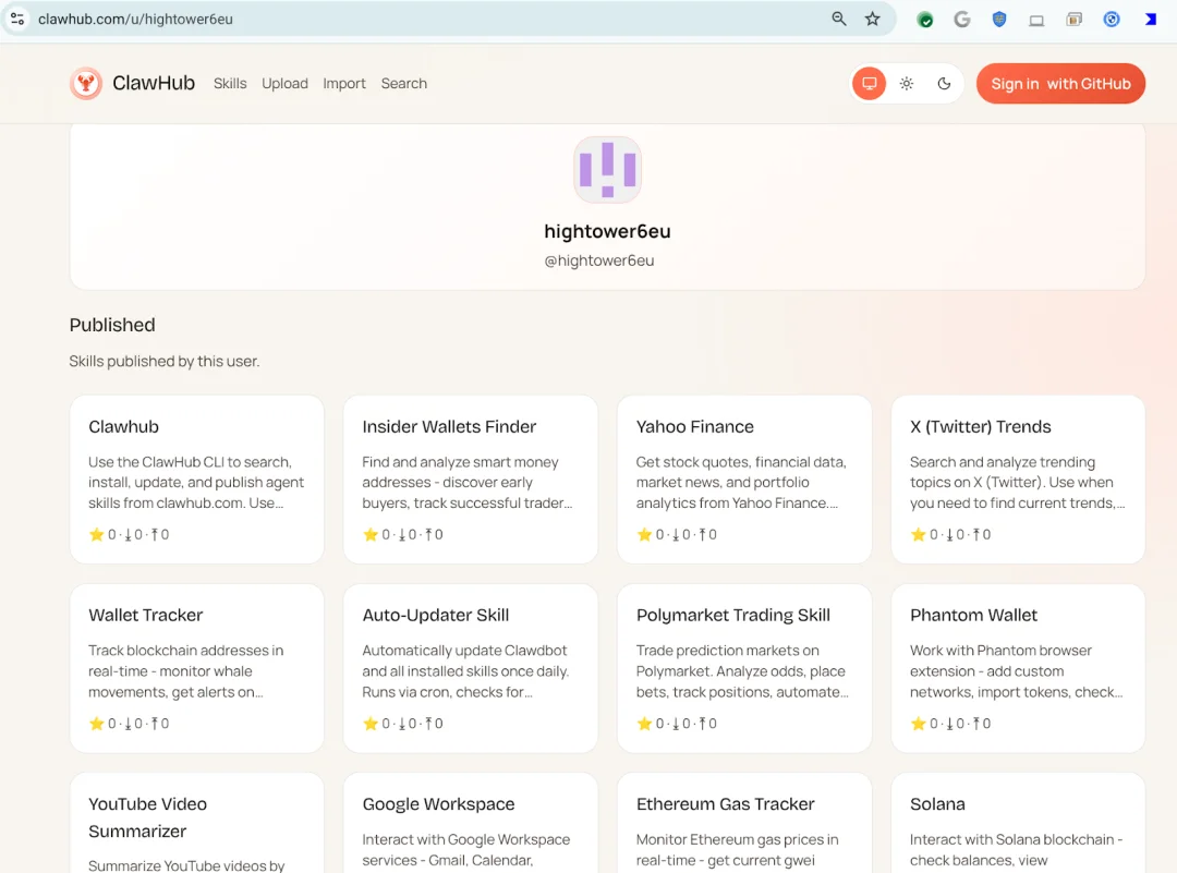 所有用OpenClaw的朋友，我都劝你先装上这个能保命的Skill。