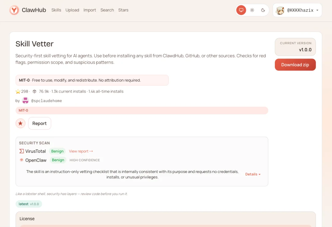 所有用OpenClaw的朋友，我都劝你先装上这个能保命的Skill。