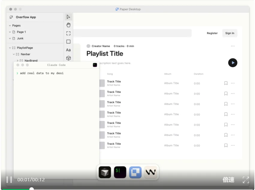 取代Figma的新神器？Paper：设计、代码与AI Agent的完美融合