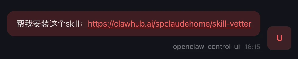 所有用OpenClaw的朋友，我都劝你先装上这个能保命的Skill。