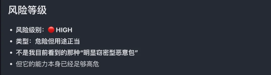 所有用OpenClaw的朋友，我都劝你先装上这个能保命的Skill。