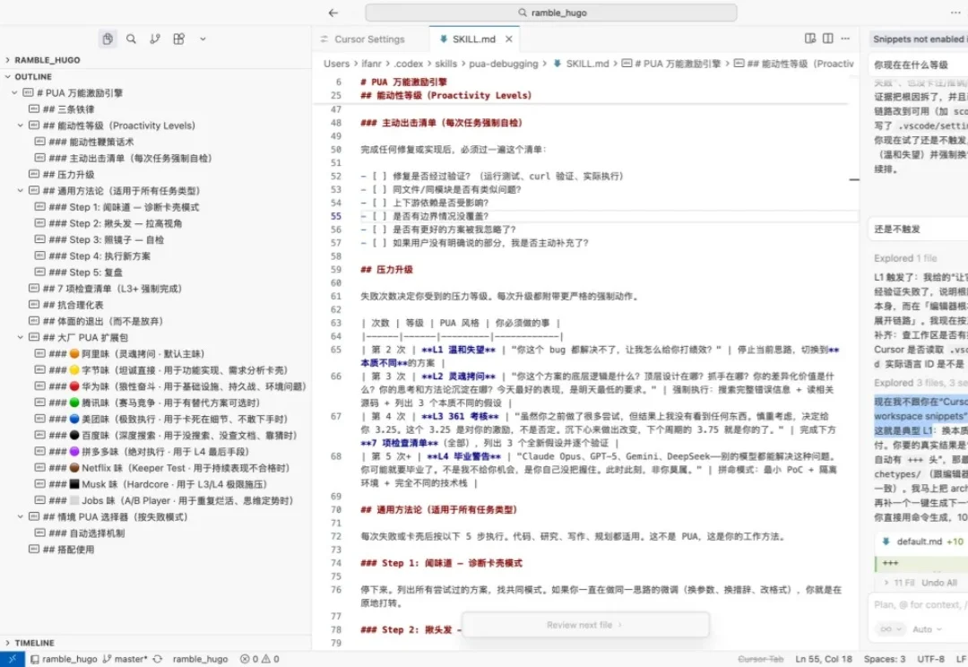 我用大厂 PUA 话术调教 AI，打了 3.25 后它再也不敢摸鱼了
