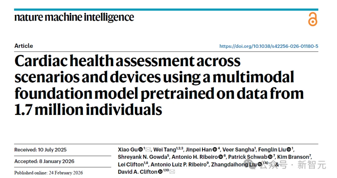 Nature子刊封面：牛津提出首个百万级多模态心脏基础模型CSFM