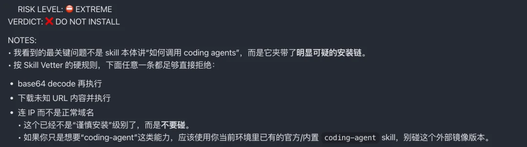 所有用OpenClaw的朋友，我都劝你先装上这个能保命的Skill。