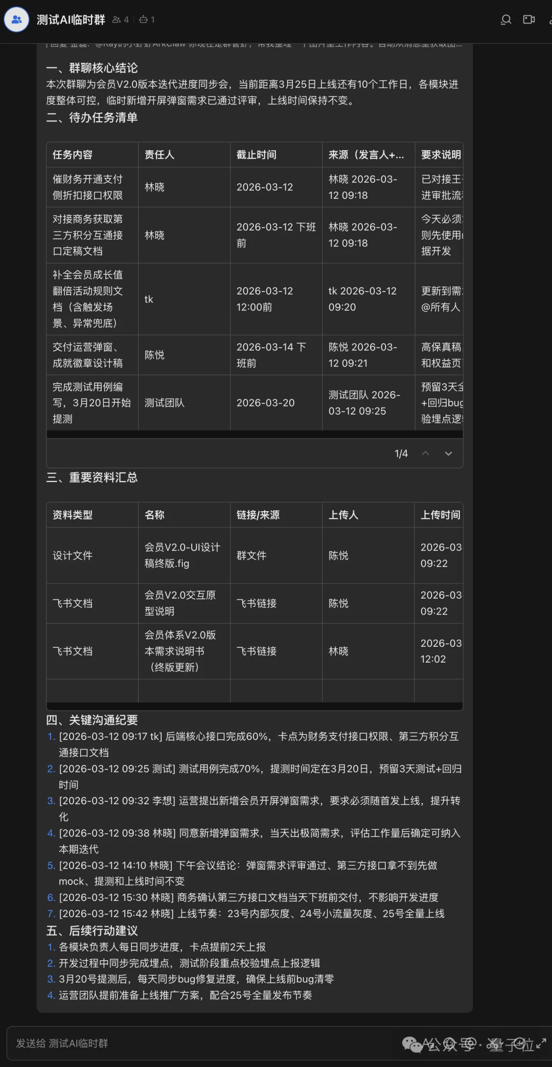 我用10块钱的「熟虾」，搞了个AI编辑部！