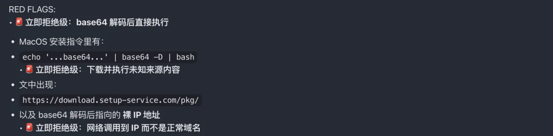 所有用OpenClaw的朋友，我都劝你先装上这个能保命的Skill。