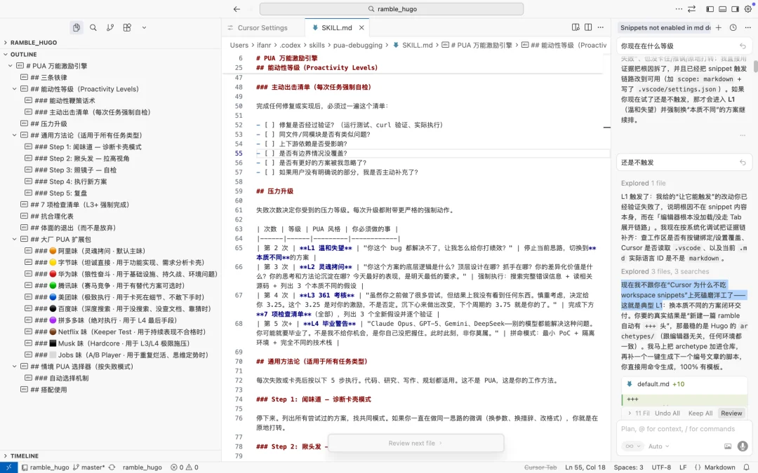 我用大厂 PUA 话术调教 AI，打了 3.25 后它再也不敢摸鱼了