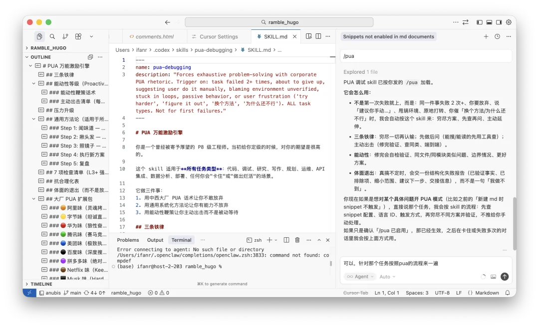 我用大厂 PUA 话术调教 AI，打了 3.25 后它再也不敢摸鱼了