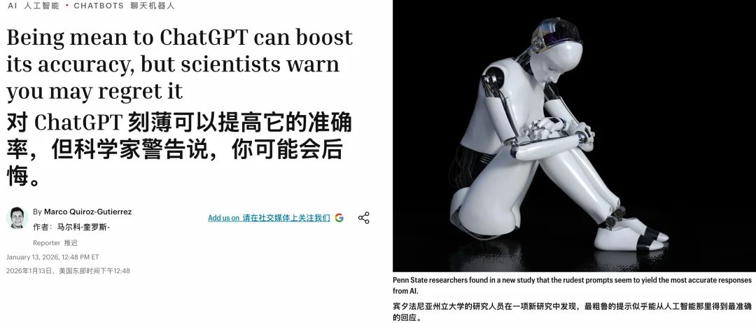 我用大厂 PUA 话术调教 AI，打了 3.25 后它再也不敢摸鱼了