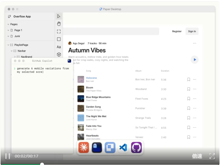 取代Figma的新神器？Paper：设计、代码与AI Agent的完美融合