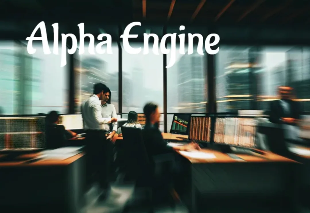 投研 Agent 的最佳形态是什么？AlphaEngine 给出了一种新答案