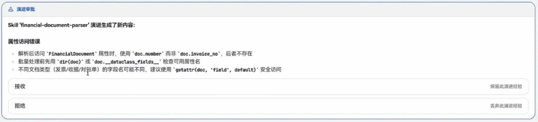 不用排长龙！JiuwenClaw助你一键养龙虾！