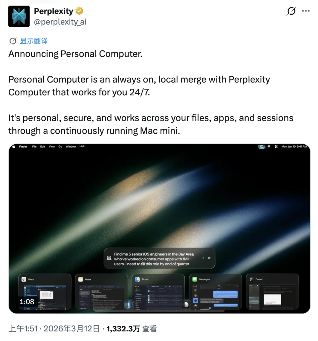 1300 万人围观，龙虾「杀手」来了