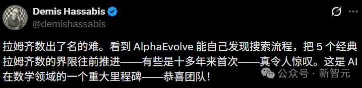 刚刚，谷歌AI破解外星人难题！打破十年纪录，自己写算法震撼诺奖得主