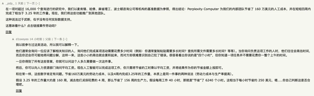 1300 万人围观，龙虾「杀手」来了