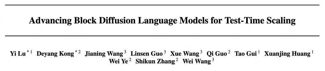复旦北大联合美团LongCat提出TDAR:用“粗思考,细求证”破解Block Diffusion的速度精度悖论