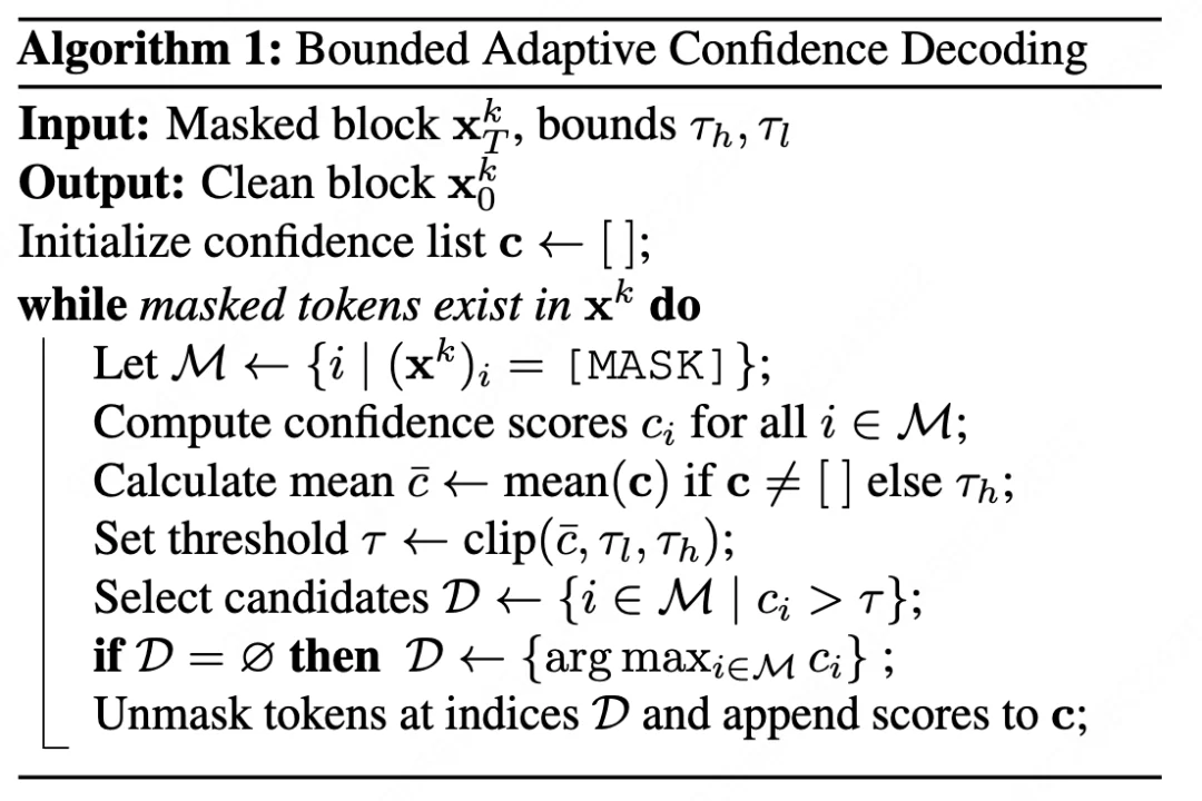 复旦北大联合美团LongCat提出TDAR:用“粗思考,细求证”破解Block Diffusion的速度精度悖论