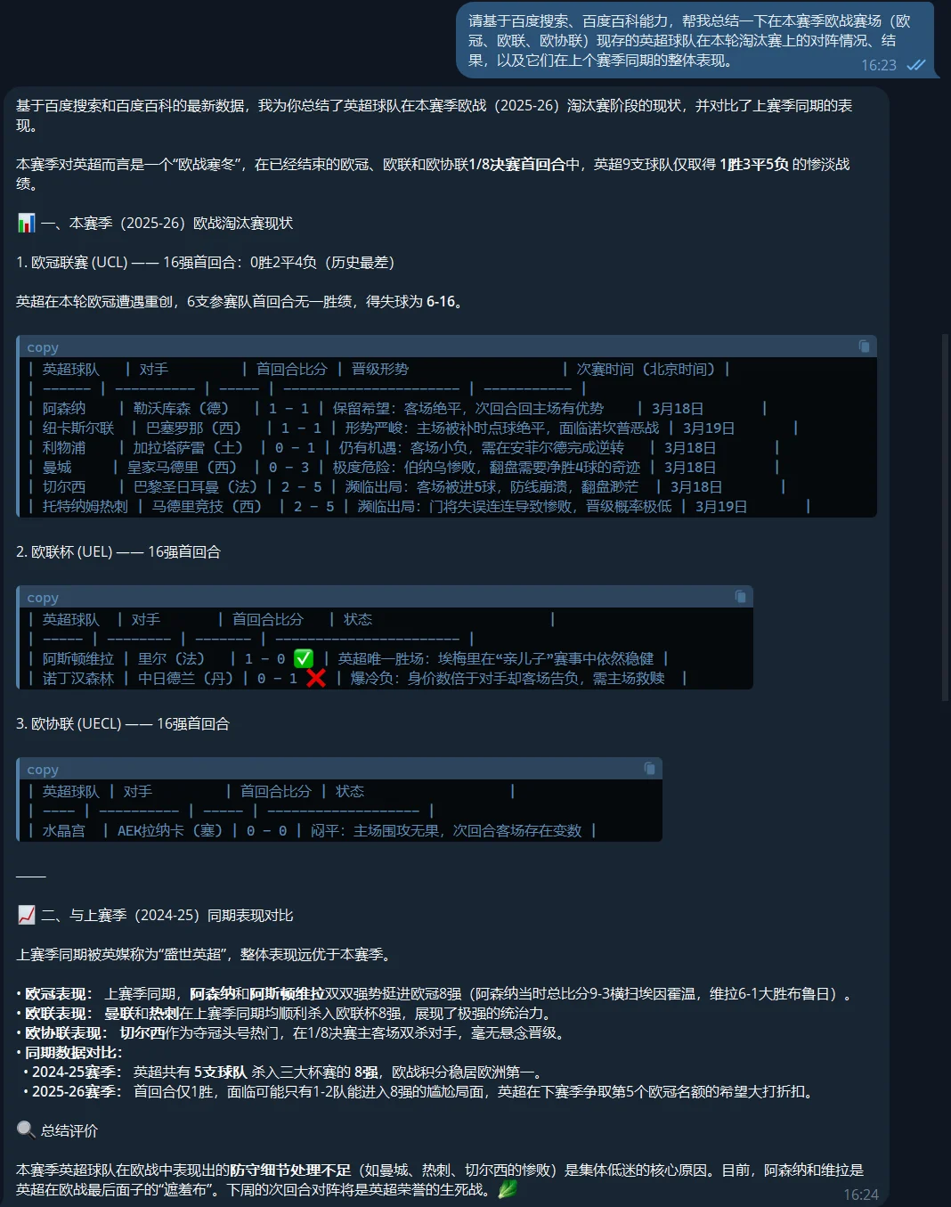 OpenClaw「App」榜单，国产Skill下载量冲上第一：能给龙虾接入现实世界