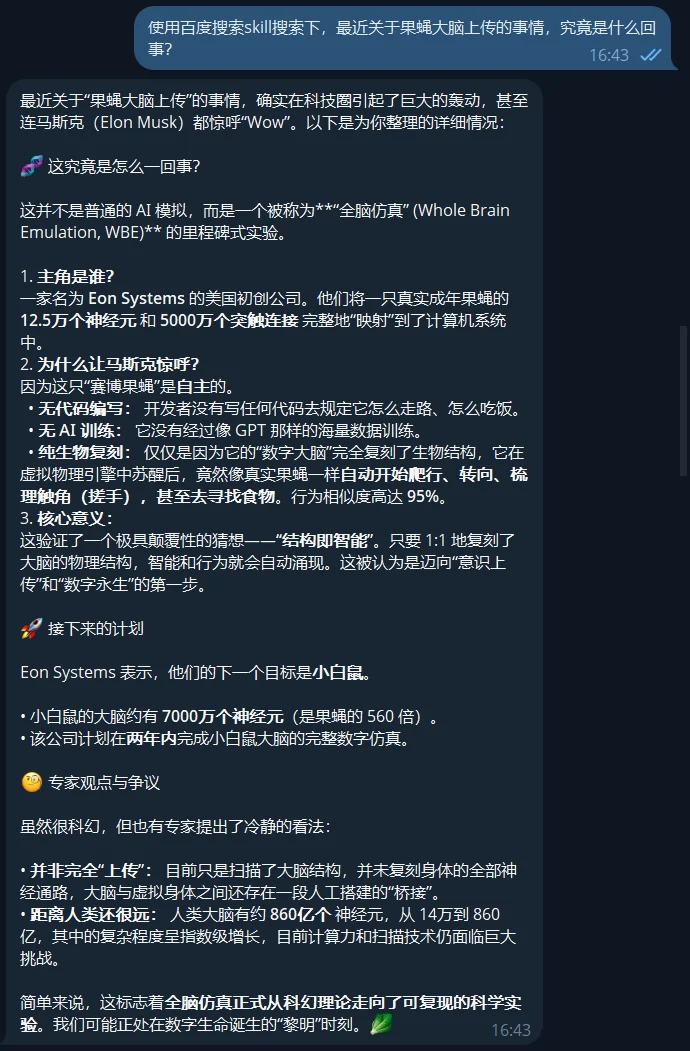 OpenClaw「App」榜单，国产Skill下载量冲上第一：能给龙虾接入现实世界