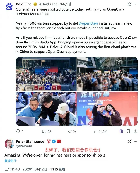 OpenClaw「App」榜单，国产Skill下载量冲上第一：能给龙虾接入现实世界