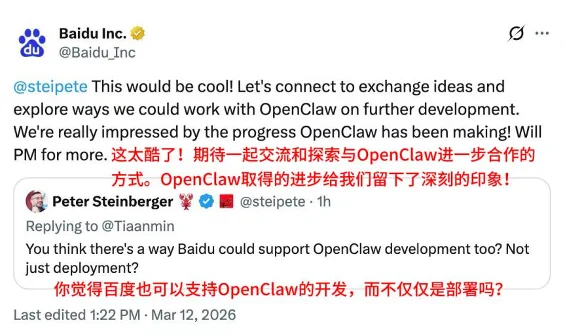 OpenClaw「App」榜单，国产Skill下载量冲上第一：能给龙虾接入现实世界