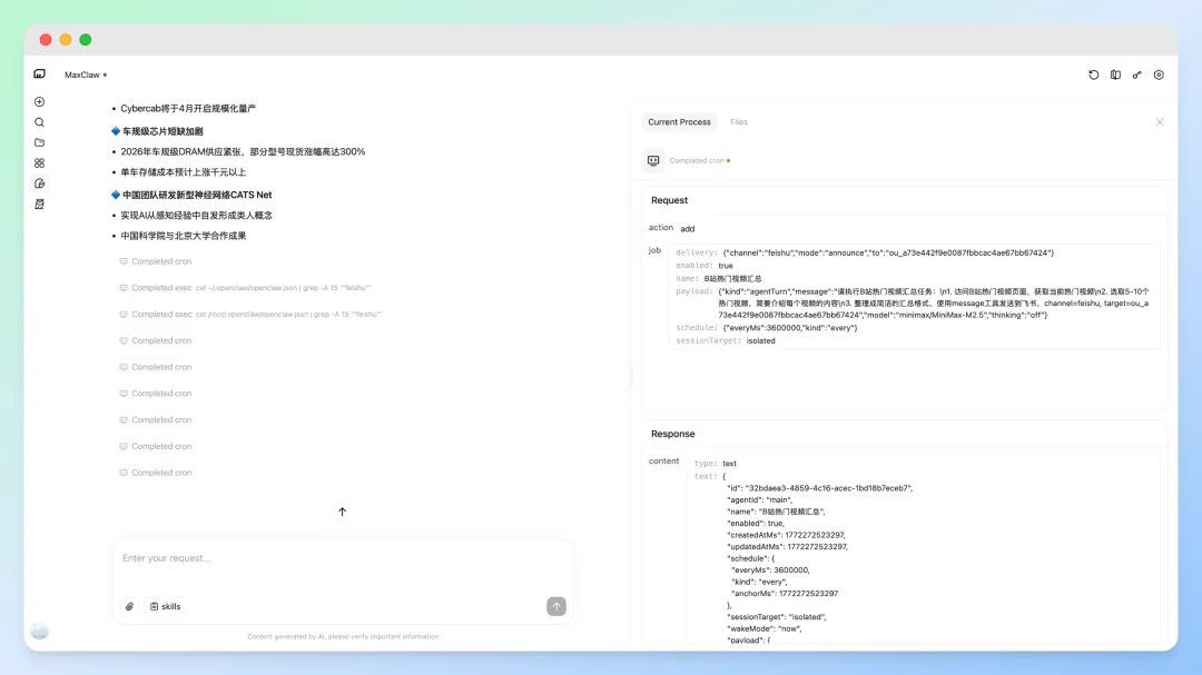 🦞从入门到卸载,全网最细的安全养龙虾指南